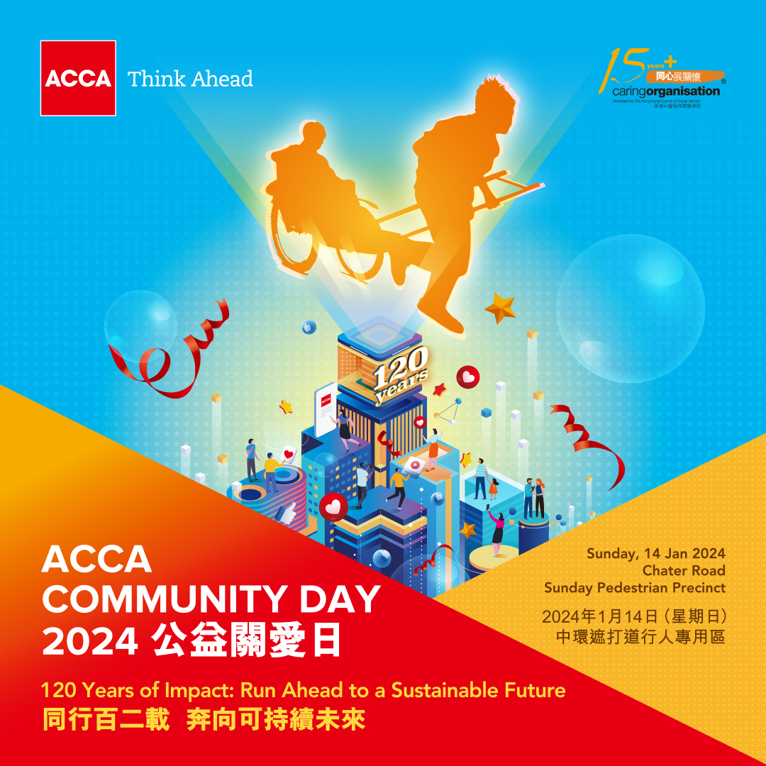 2024 ACCA Community Day Sponsorship Programme