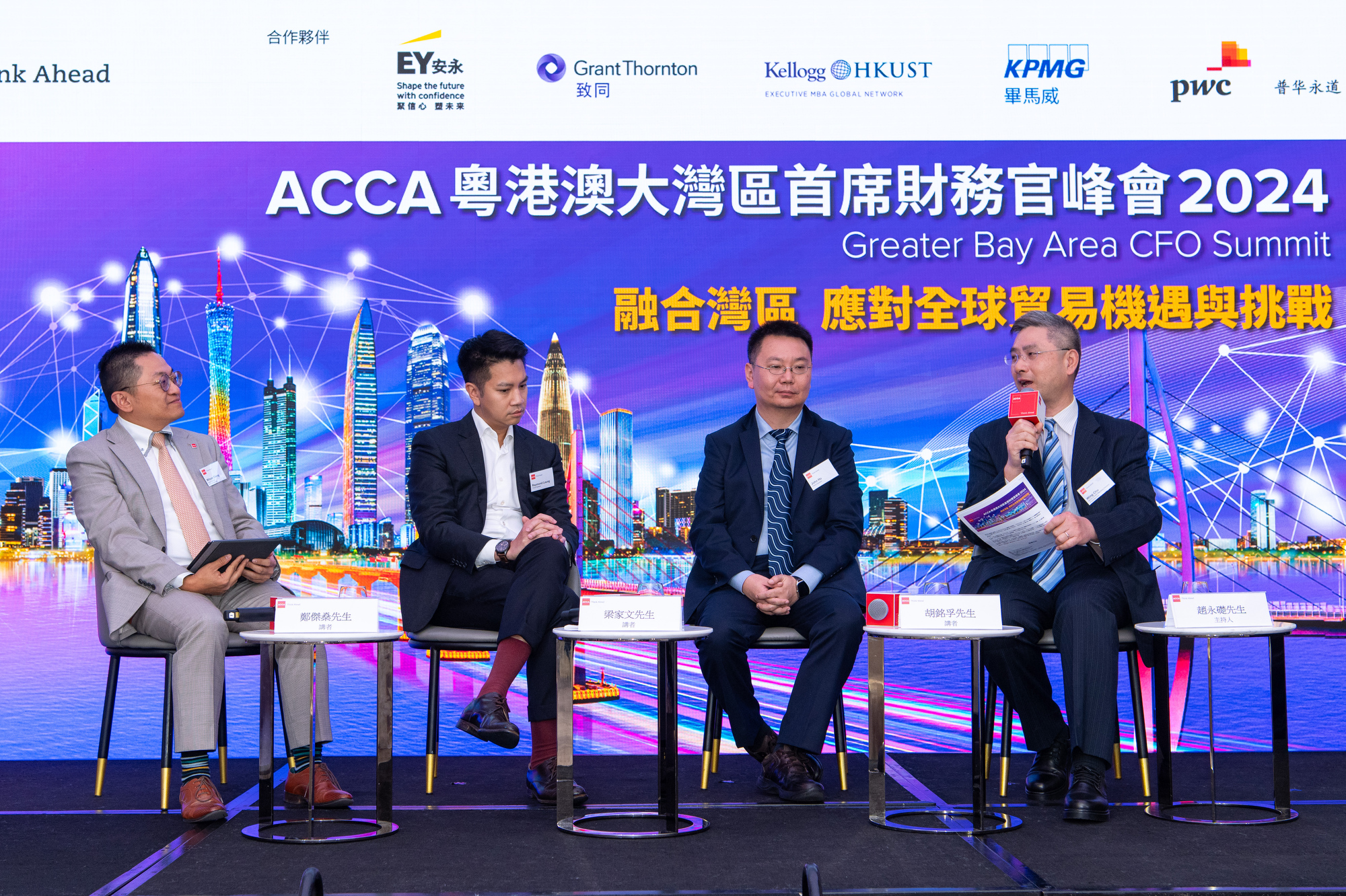 ACCA_20241126B_DSC0912Rs