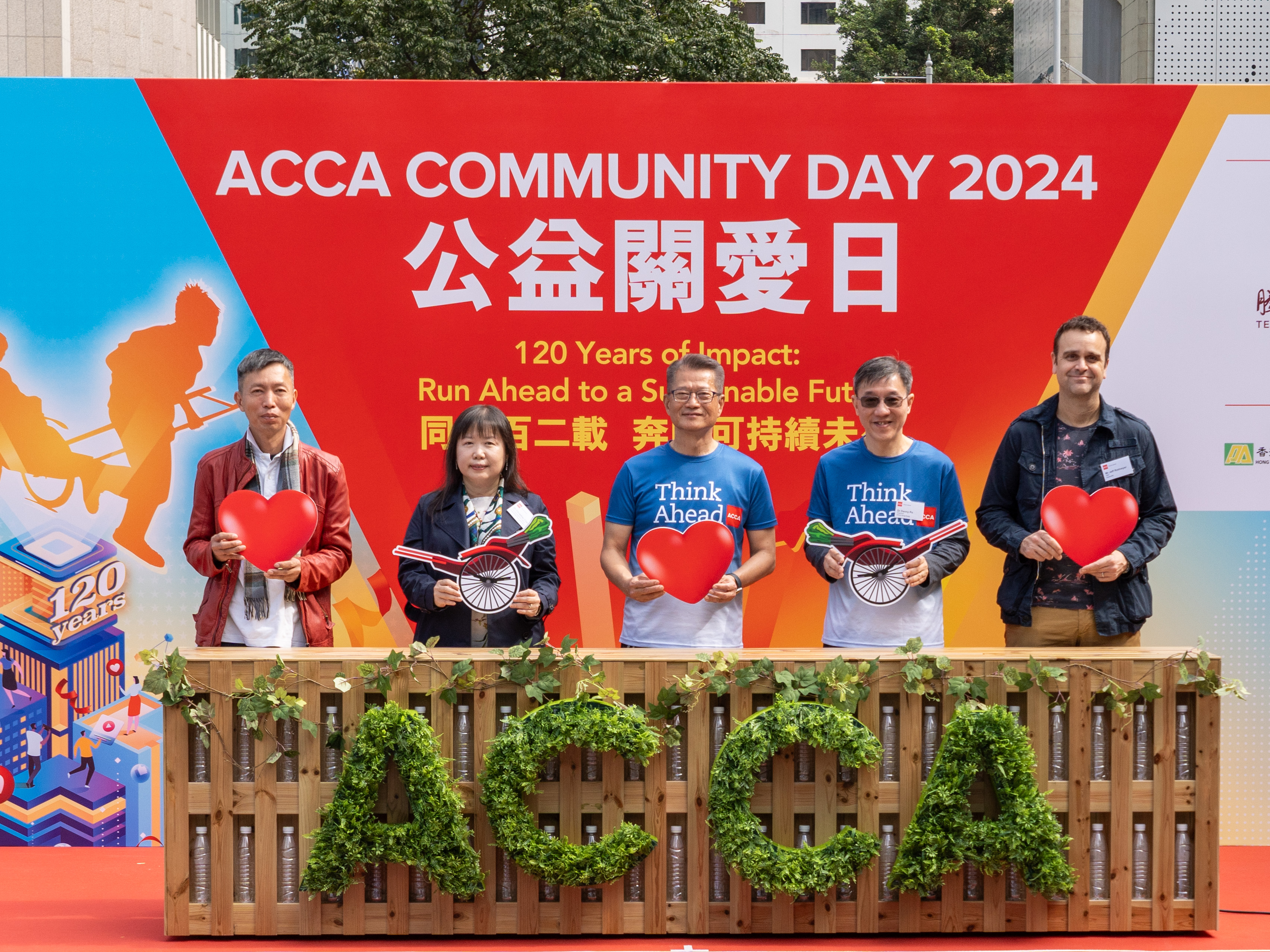 2024-ACCA-Community-Day-01 2024-ACCA-Community-Day-01