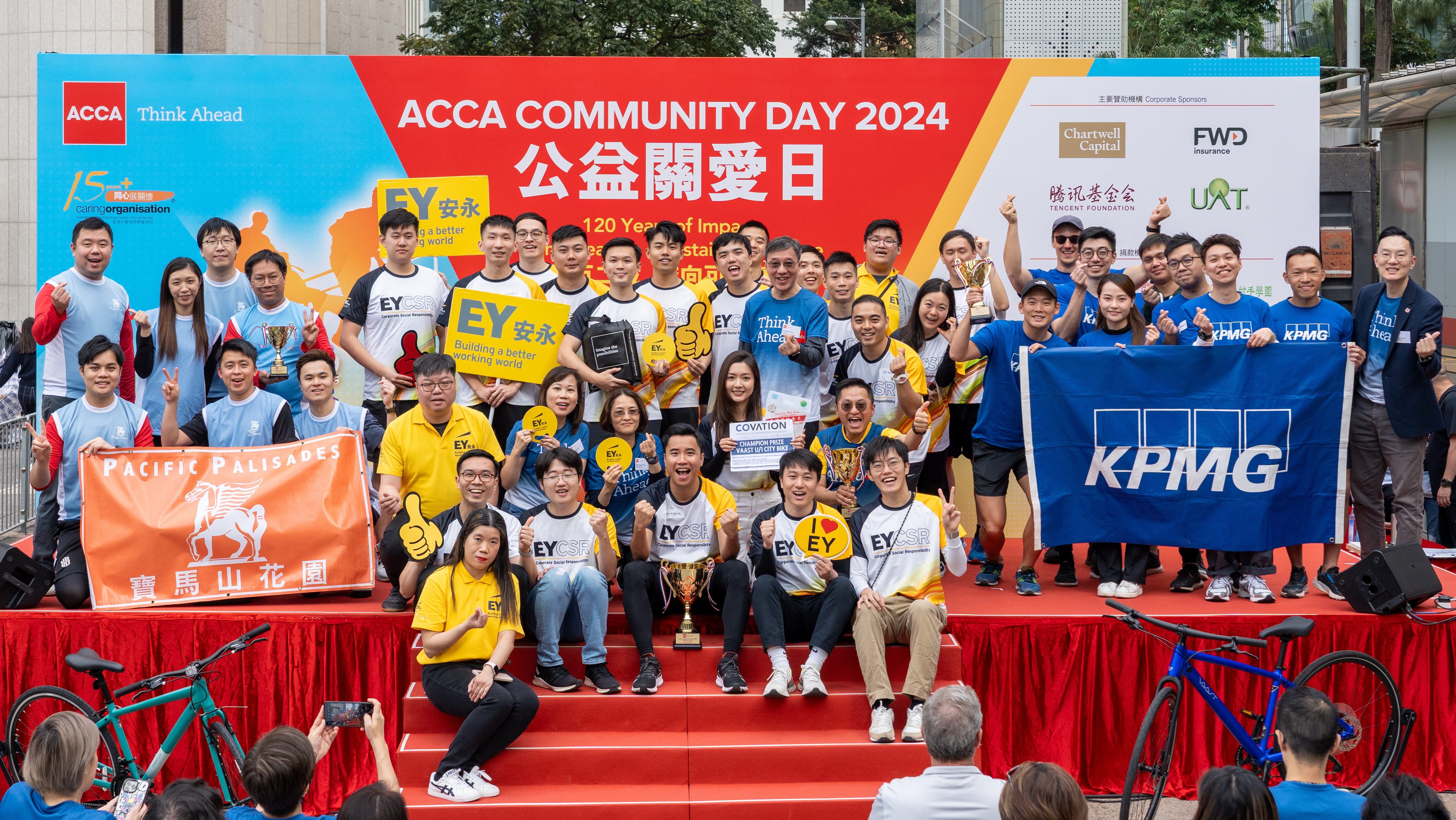 2024-ACCA-Community-Day-06 2024-ACCA-Community-Day-06