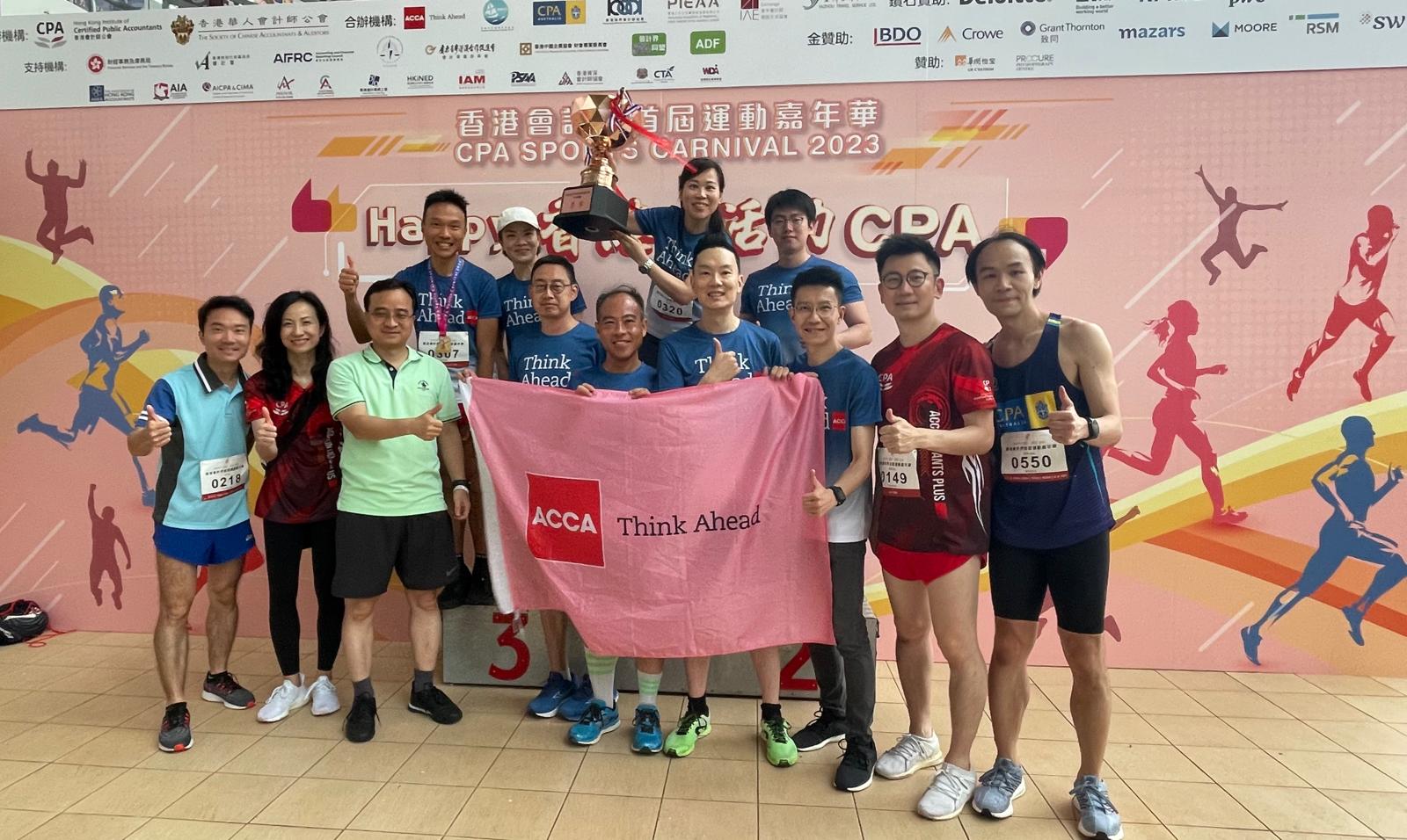 ACCA香港分會獲得團體賽季軍。