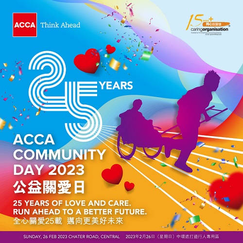 25th ACCA Community Day Sponsorship Programme
