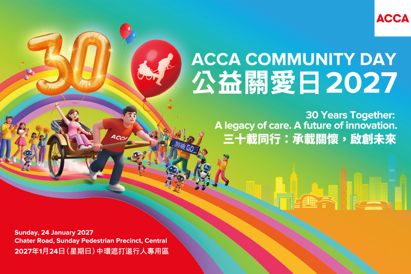 ACCA Community Day 2027 >> click to download sponsorship programme ACCA Community Day 2027 >> click to download sponsorship programme
