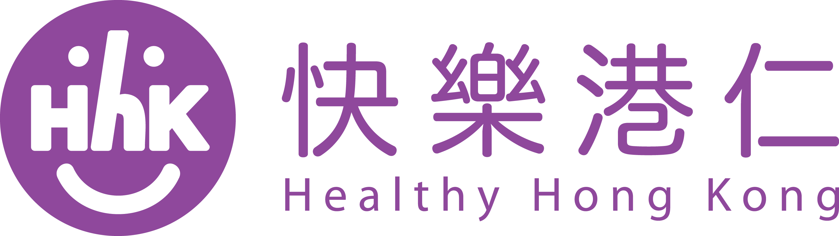 HealthyHK-Logo_快樂港仁會名旁