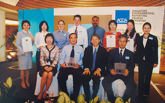 2004 Singapore Environment Reporting Award Ceremony